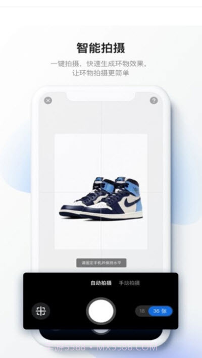 百度美拍3D截图3