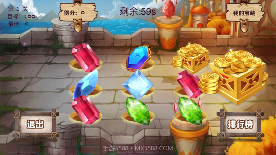 采采宝藏截图2 采采宝藏截图2