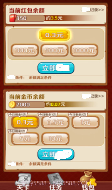 百关十块儿截图1 百关十块儿截图1