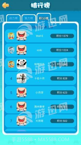 坎探岛截图1 坎探岛截图1