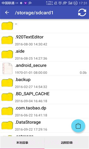卧传截图3 卧传截图3