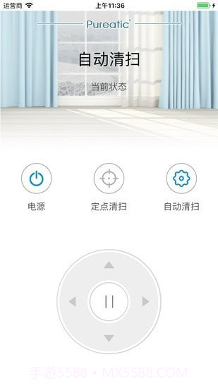 Pureatic扫地机器人截图2 Pureatic扫地机器人截图2