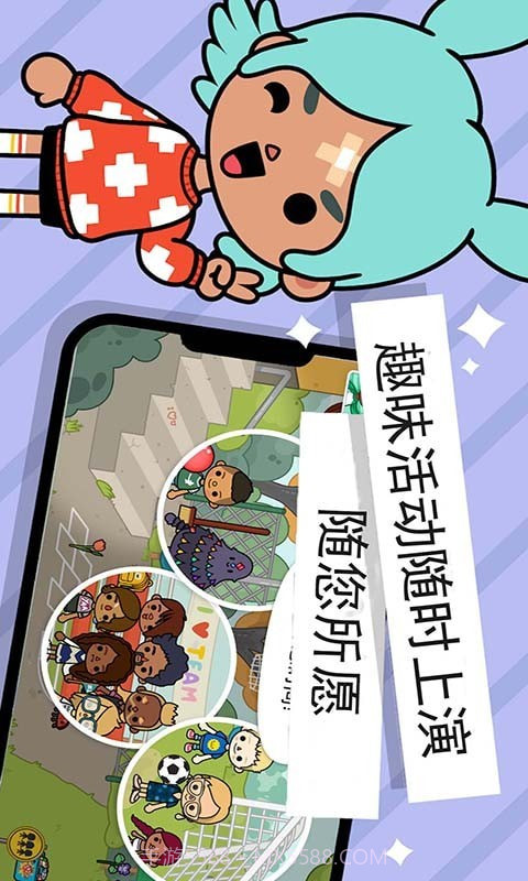 东京学校模拟截图5