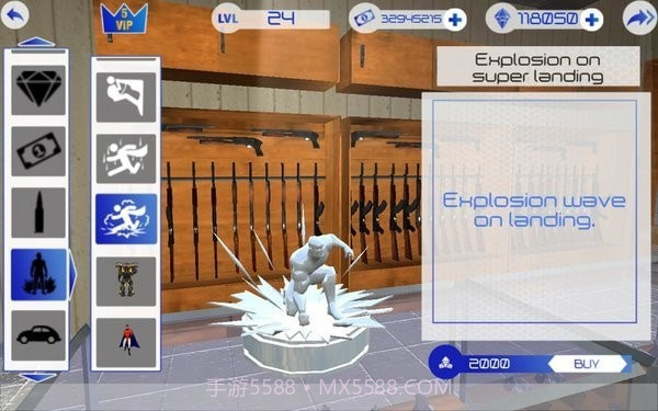 帮派城市模拟器截图3 帮派城市模拟器截图3