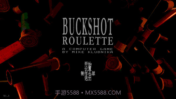 恶魔轮盘赌v1.0截图1 恶魔轮盘赌v1.0截图1