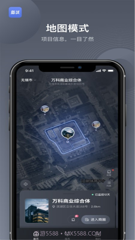 指沃截图3
