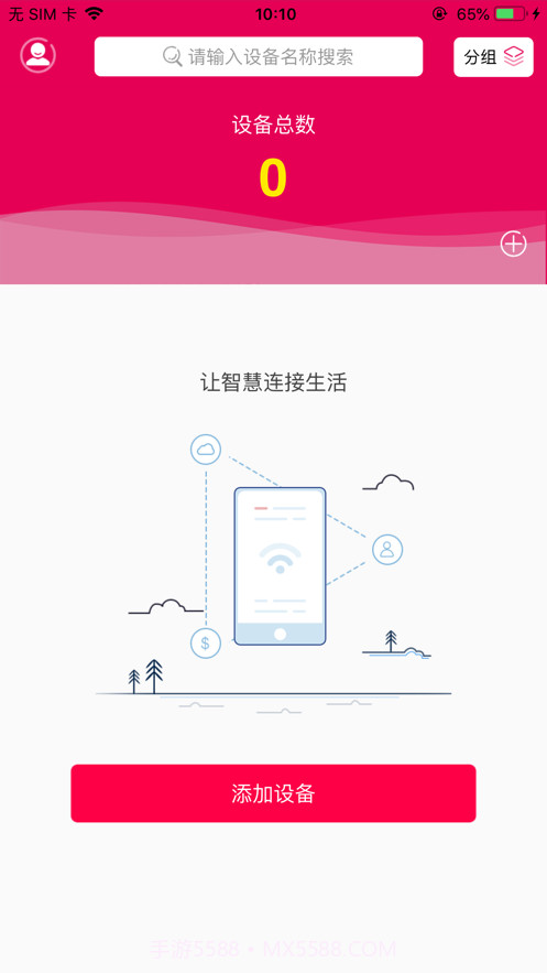 IAA国际香氛截图1 IAA国际香氛截图1