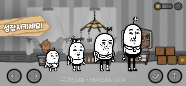 5分钟滴答声我的生活ios版截图4