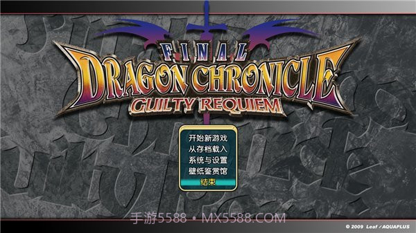 ToHeart2迷宫旅人截图4