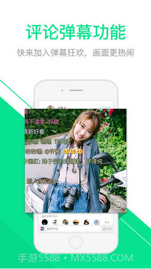 挖逗截图2 挖逗截图2