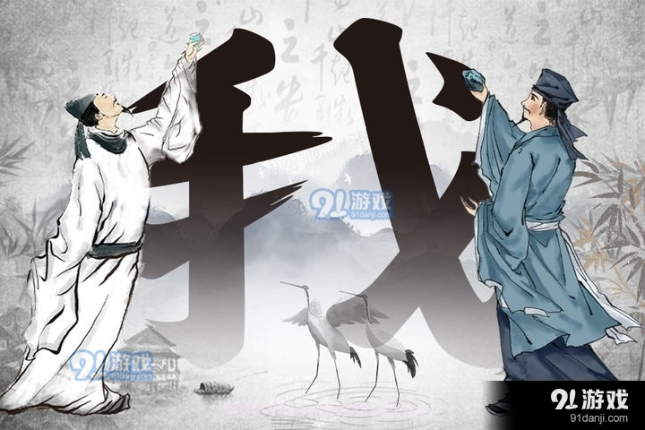 文字大玩家最新版截图1