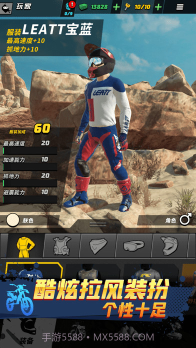 摩托大飙客截图3 摩托大飙客截图3