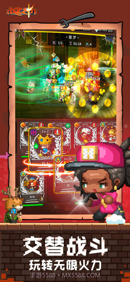 战火之初截图3 战火之初截图3