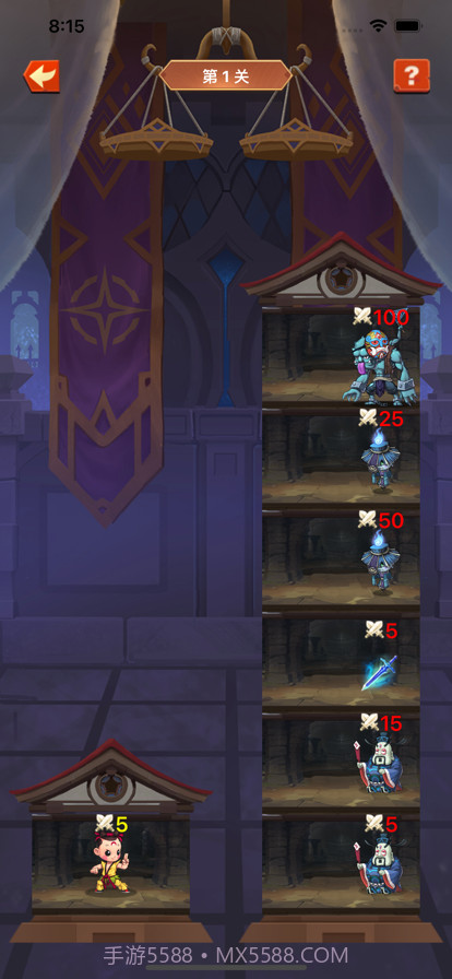 天书锁妖塔截图1 天书锁妖塔截图1