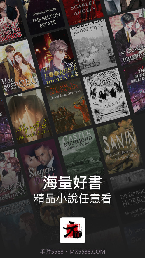 元气小说截图1 元气小说截图1