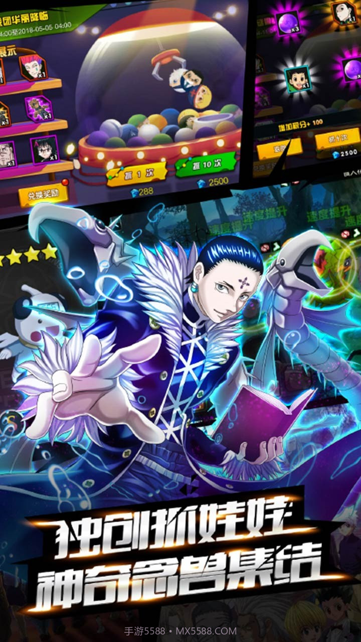 热血猎人内购版截图4 热血猎人内购版截图4