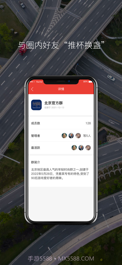 司机网截图4 司机网截图4