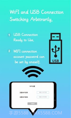 DepstechView截图4 DepstechView截图4