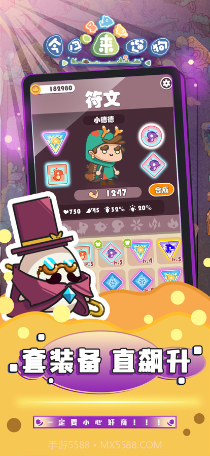 今日来遛狗截图4