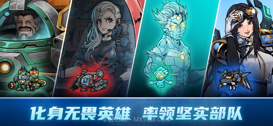 异星指令截图3 异星指令截图3