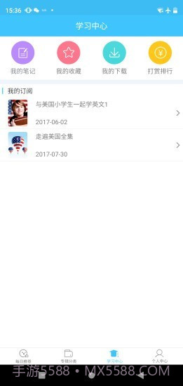 每日英语视频截图3 每日英语视频截图3