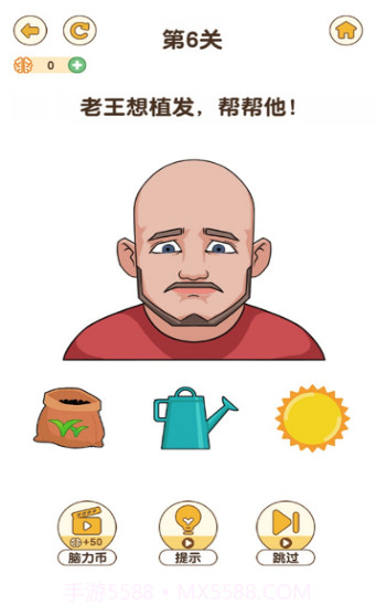 全民烧脑2截图1 全民烧脑2截图1