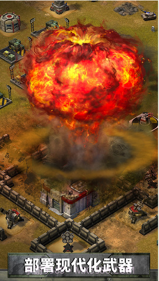 帝国与联盟截图2