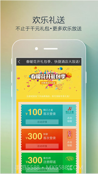 鹰漠旅行截图5 鹰漠旅行截图5