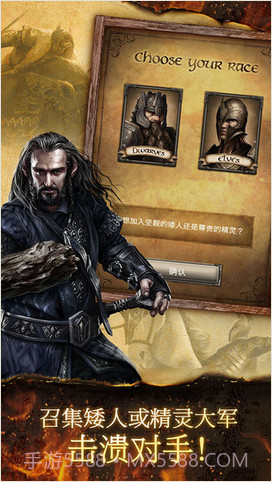 霍比特人:中土王国截图2 霍比特人:中土王国截图2