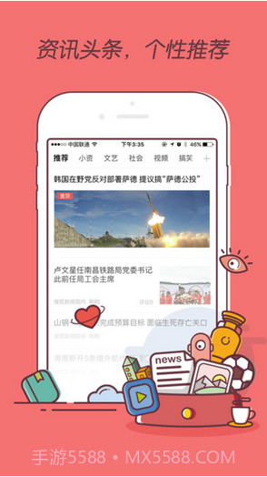 百度浏览器截图3