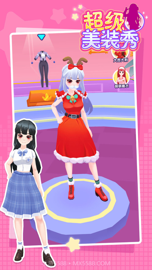 超级美装秀截图1 超级美装秀截图1