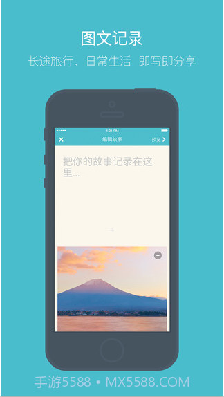 面包旅行截图5 面包旅行截图5