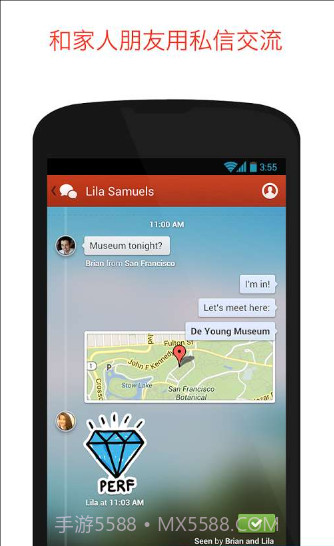 Path截图3 Path截图3