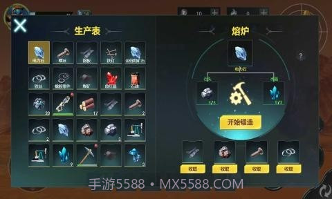 星际求生截图3 星际求生截图3