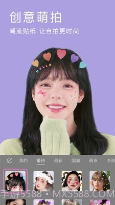 BlingBling特效相机截图5