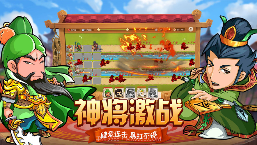 全民塔防截图3 全民塔防截图3