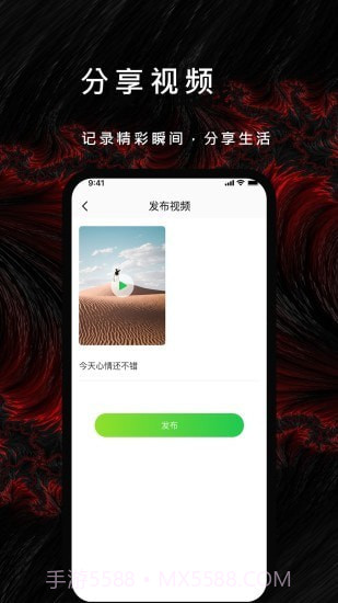 漫漫视频截图2 漫漫视频截图2