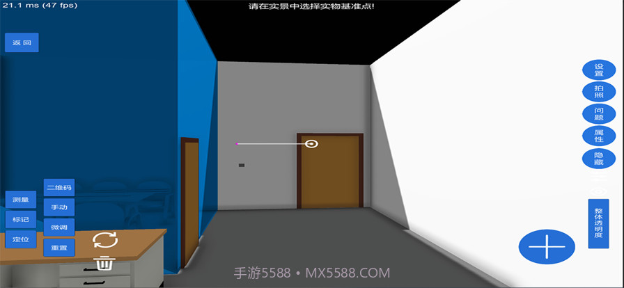 慧航云AR助手截图1 慧航云AR助手截图1