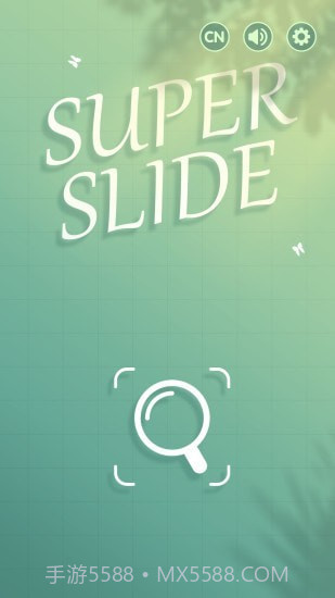 超级华容道截图1 超级华容道截图1