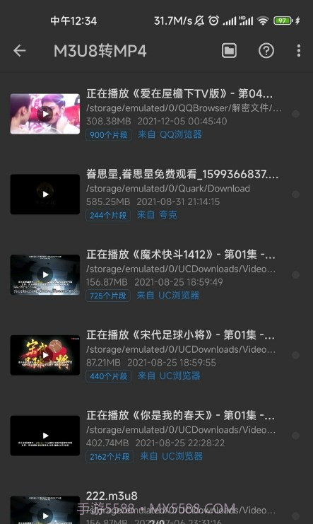 KB视频工厂正版截图3