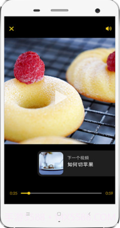 60秒美食食谱(美食食谱大全)V3.0.1 免费版截图4