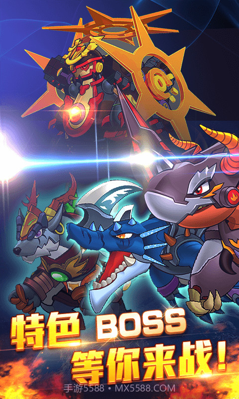 斗龙战士3风暴酷跑截图4 斗龙战士3风暴酷跑截图4