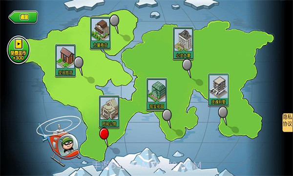 特工001截图3 特工001截图3