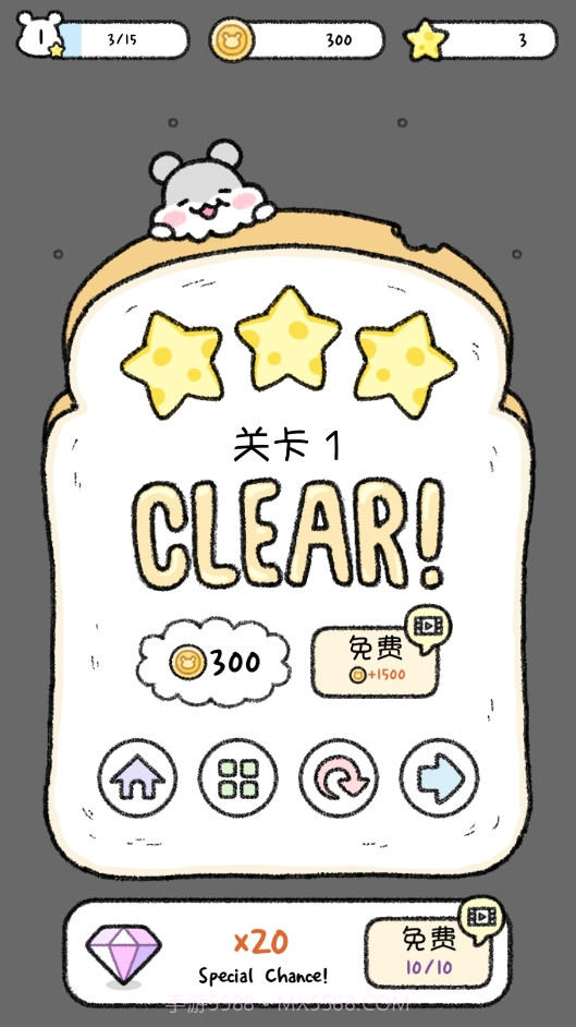 仓鼠小镇截图2 仓鼠小镇截图2