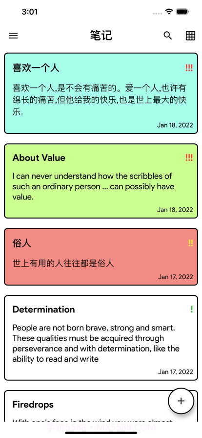 小笔记截图3 小笔记截图3