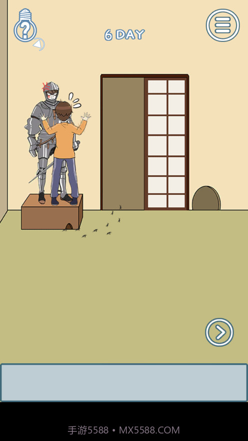 妈妈不让我喝可乐截图2