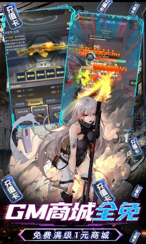 战火英雄废土求生模拟器截图3 战火英雄废土求生模拟器截图3