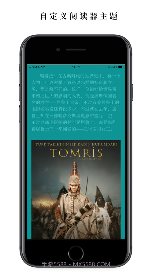 慢读截图7 慢读截图7