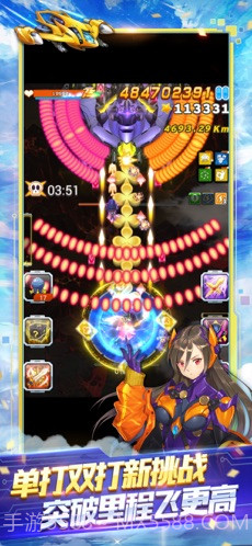 全民飞机大战截图2