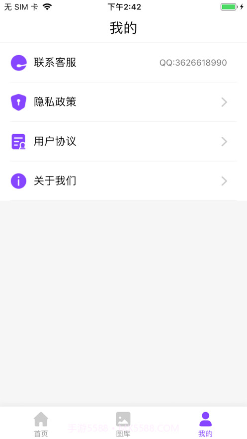 照片上色截图2 照片上色截图2